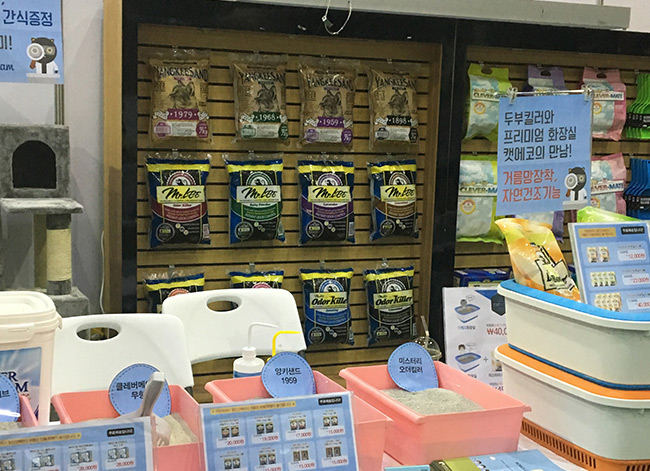 Mr. LEE cat litter radon measurement test results — Issued by R&Tech Co., Ltd.