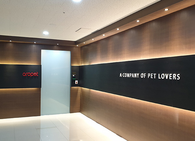 AROPET Hanam Misa headquarters office