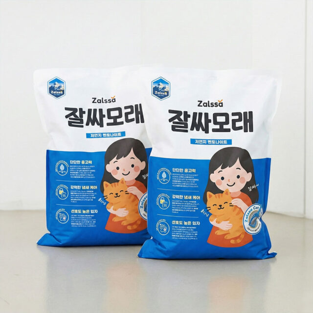 Zalssa package, 2 bags