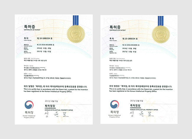 아로펫 아로펫 고양이 모래 포장박스 특허